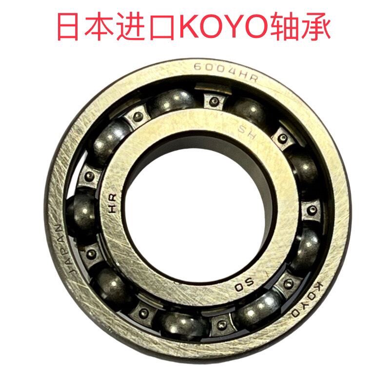 日本进口KOYO光洋轴承 6004HR发动机高转速轴承 摩托车发动机轴承 - 实物图