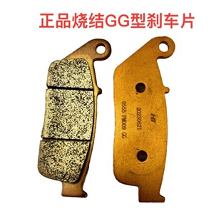 适用铃木GW250 DL250 GSX250R摩托车前刹车片刹车皮碟刹片 正品