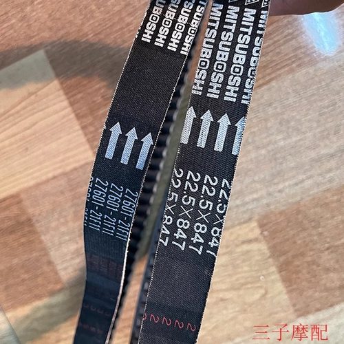 金城jc200t甲虫传动皮带
