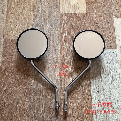 金城AX100 JC70A查理原装复古后视镜倒车镜