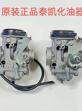 摩托车化油器适用雅马哈单线双拉线TW200  TW225 YBR125 YJM125
