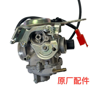 适用轻骑铃木乐至QS110T化油器丽至UZ110T踏板UR110真空膜汽化器