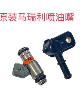 适用比亚乔VESPA125/150 GTS250/300 Sr250/300喷油器 支架