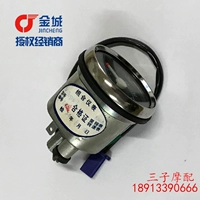 Phụ kiện xe máy Jincheng Xiaojintong 50Q-7 70-7 khỉ đười ươi nguyên bản cơ khí bảng mã lắp ráp - Power Meter đồng hồ điện tử xe wave 110