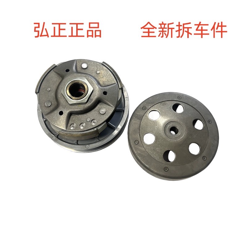 赛科龙RT3 RT3S RT2后皮带盘宗申ZS250T-3后离合器盘驱动盘拆车