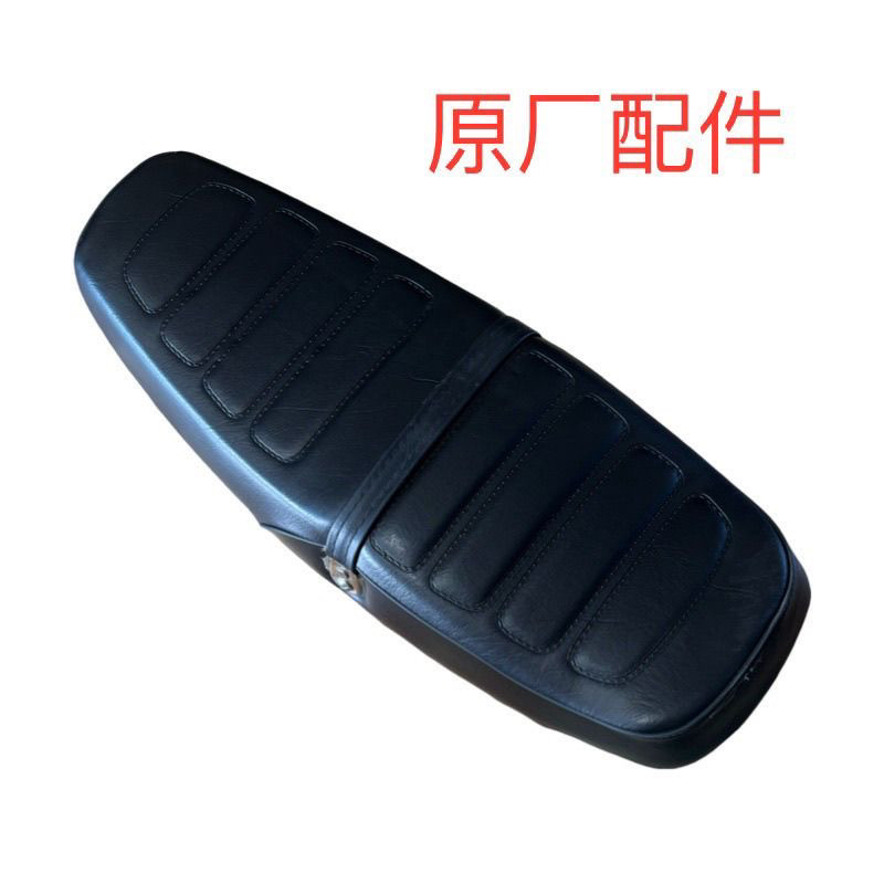 适用金城铃木AX100长春AX100原装坐垫大座 座包 原厂配件