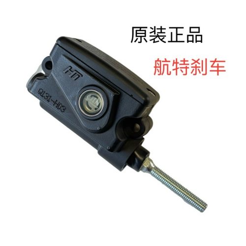 奔达刹车泵/金吉拉后刹车主泵/BD300-15后刹主泵//后制动主泵