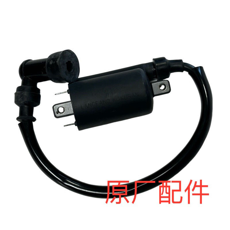 适用金城铃木GX125高压包SJ125B/D打火器jc125-26点火高压包 天枭