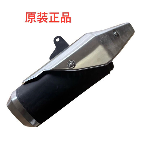 适用诺马魅影255S排气管摩托车旅行者GT后段消音器烟筒