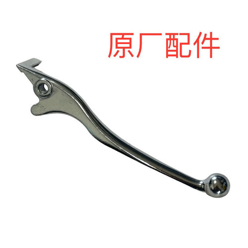 适用五羊本田鬼马蜂鸣塔帕碟刹车手把WH100T-2-2A-5-5A前刹车牛角