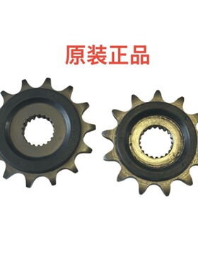 适用贝纳利小黄龙BJ250幼狮250小金鹏TRK251前键盘静音小牙盘链轮