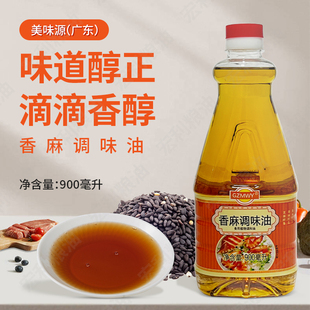 美味源广东香麻调味油900ml砂锅粥火锅串串芝麻调和油餐饮包邮