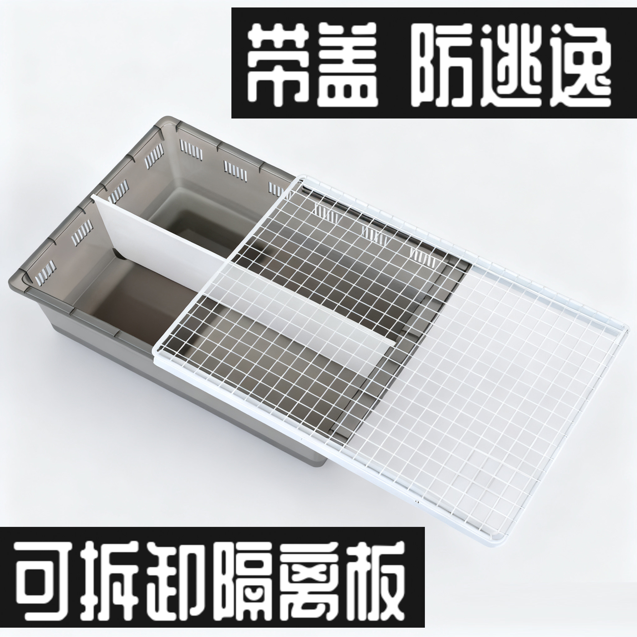 带盖子塑料龟缸防止逃跑,可隔离