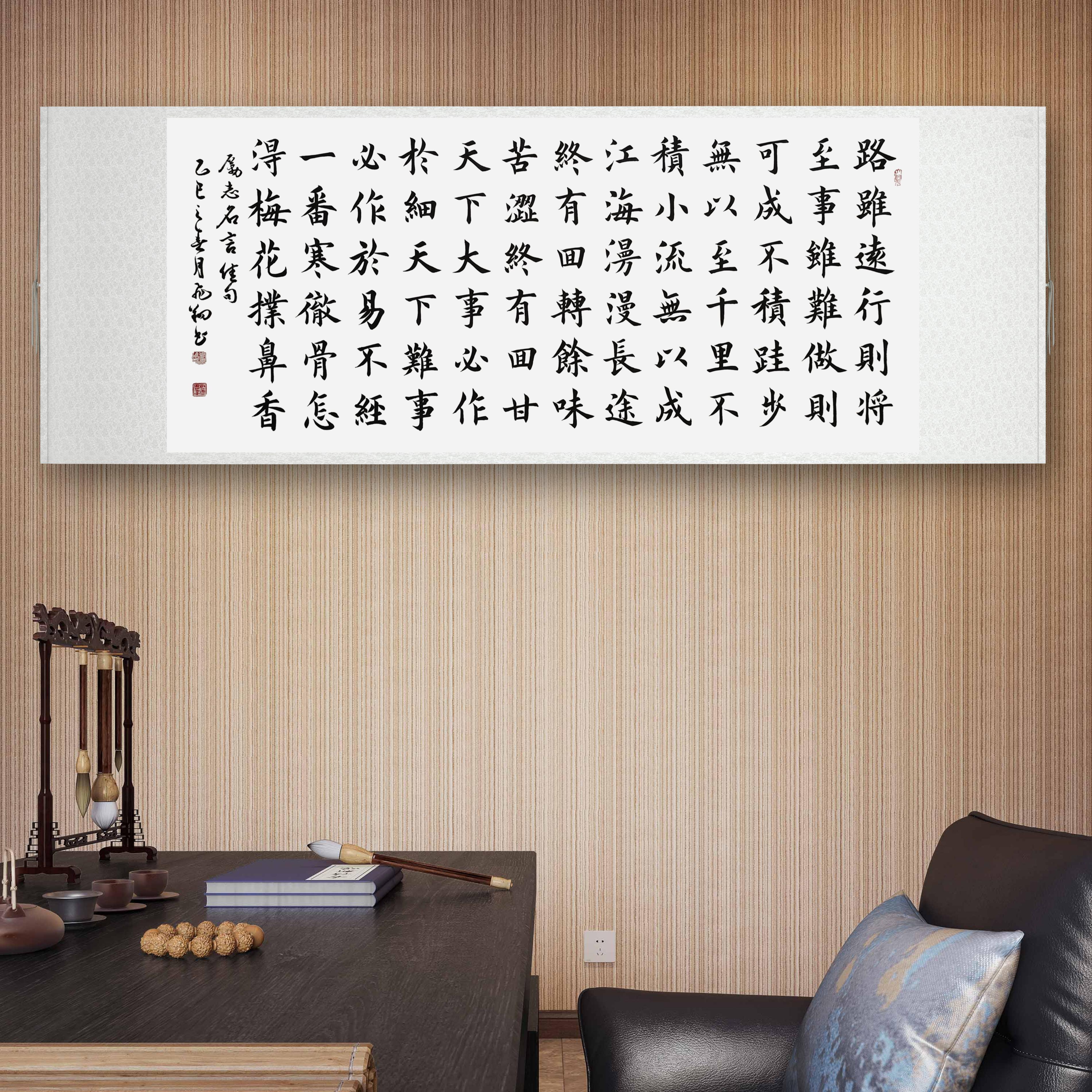 手写书法字画名家作品真迹定制