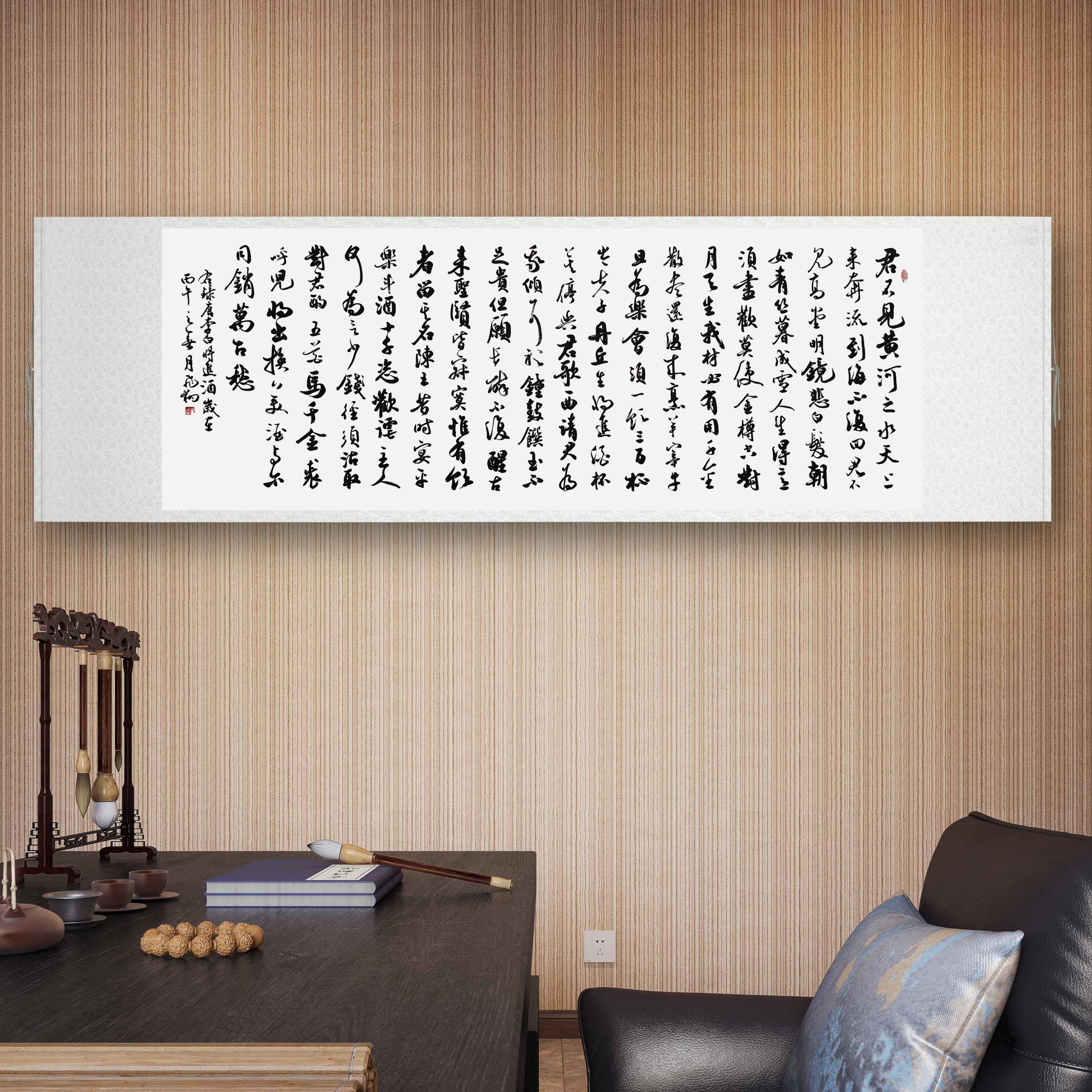 李白将进酒书法作品手写真迹名人字画名家定制行书楷书装饰挂画