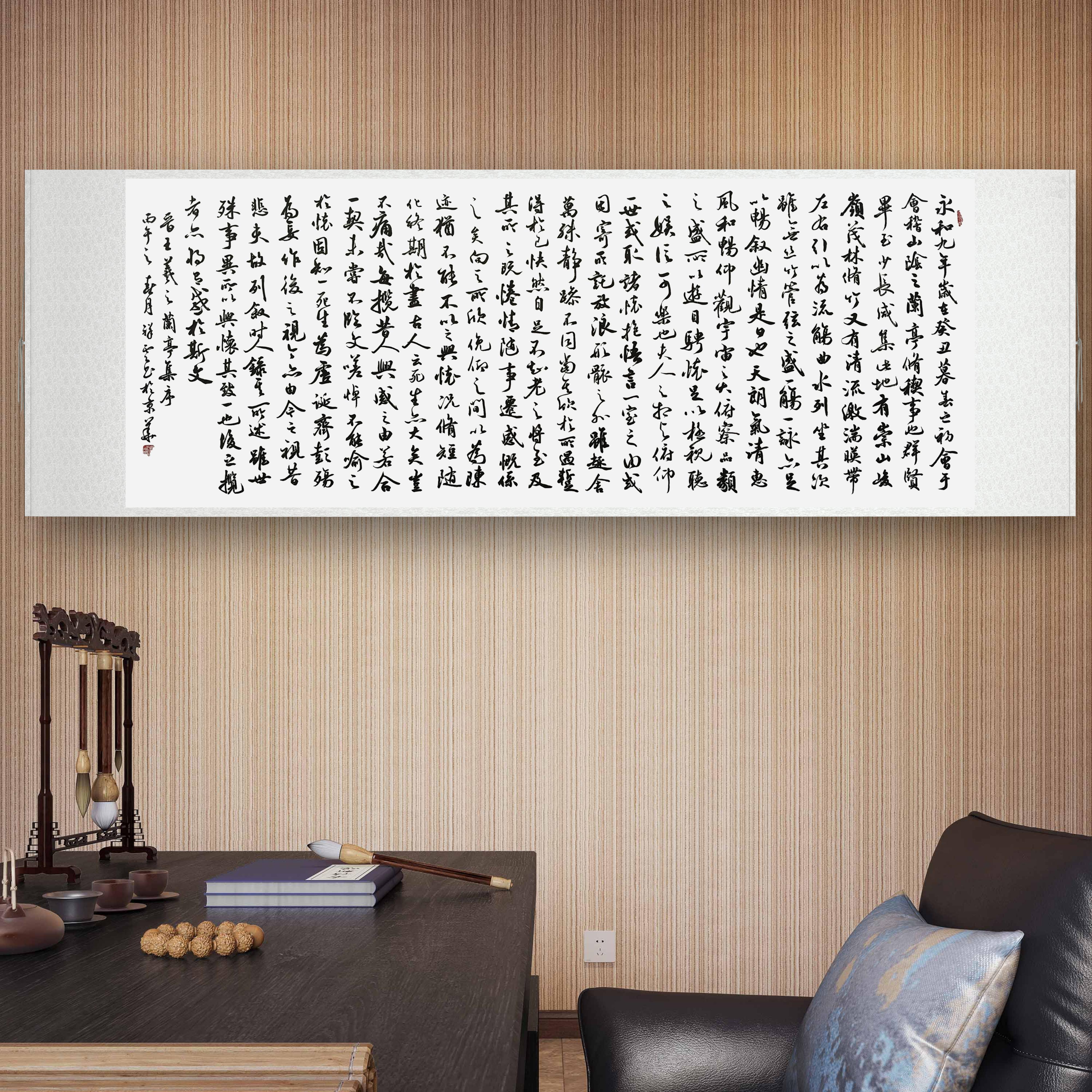 王羲之兰亭集序书法字画手写真迹名家作品名人定制行书办公室挂画
