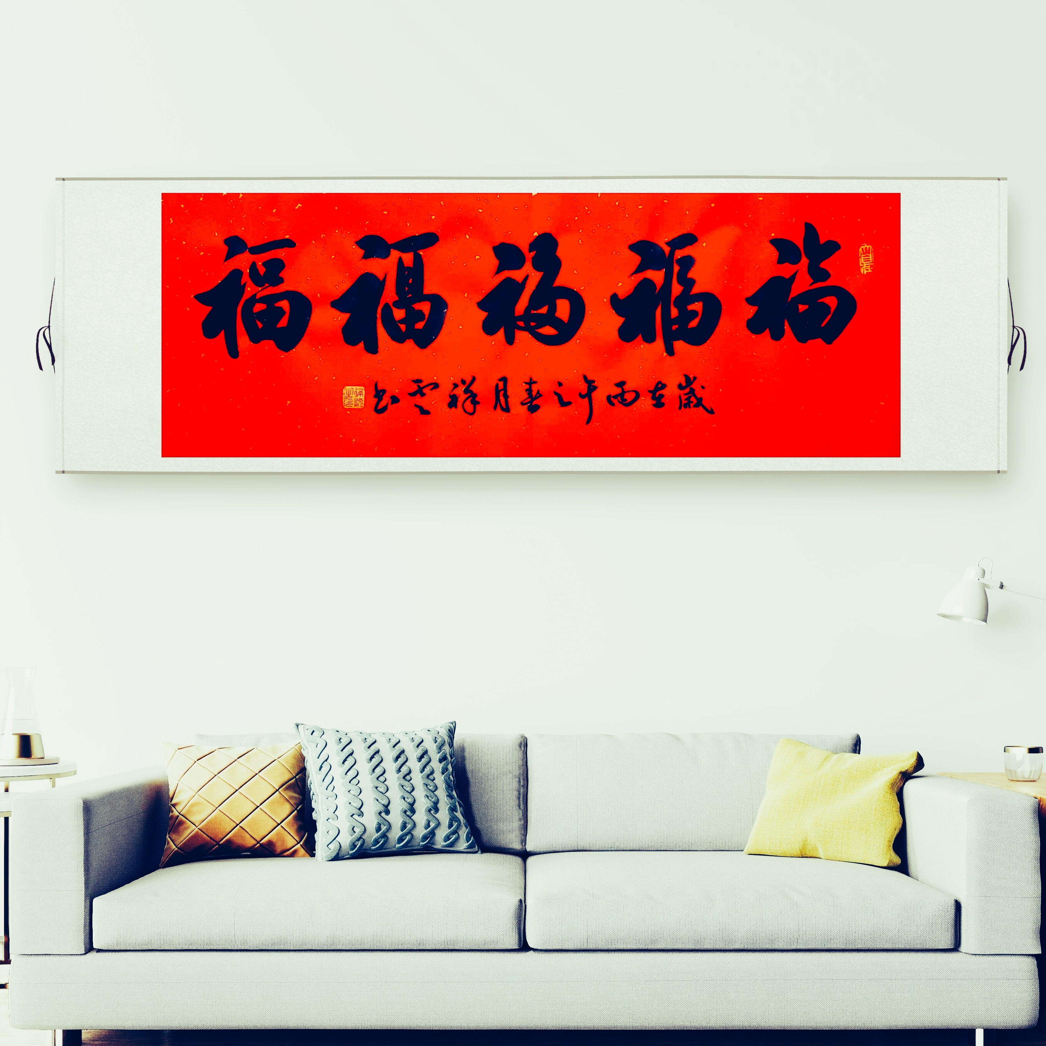 五福临门福寿康宁手写书法名家真迹名人字画作品装饰挂画定制行书