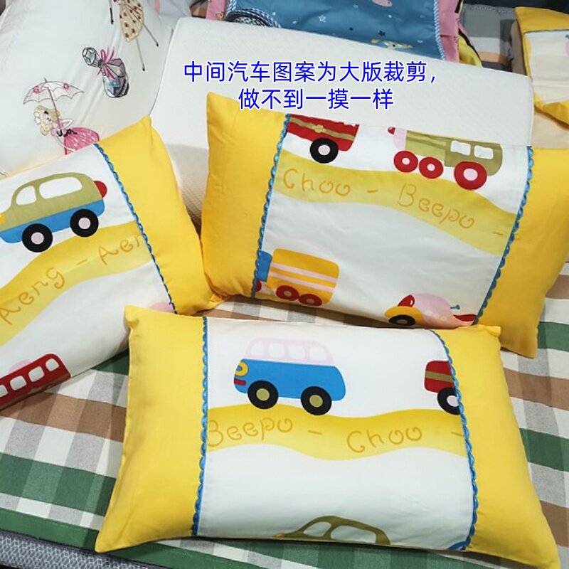 迎鹤宝贝纯棉枕套儿童枕套全棉婴儿枕套幼儿园枕头套纯棉宝宝枕套