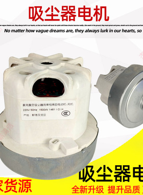FC5830飞利浦FC5828吸尘器FC8760风机FC8766马达FC9911电机FC9912