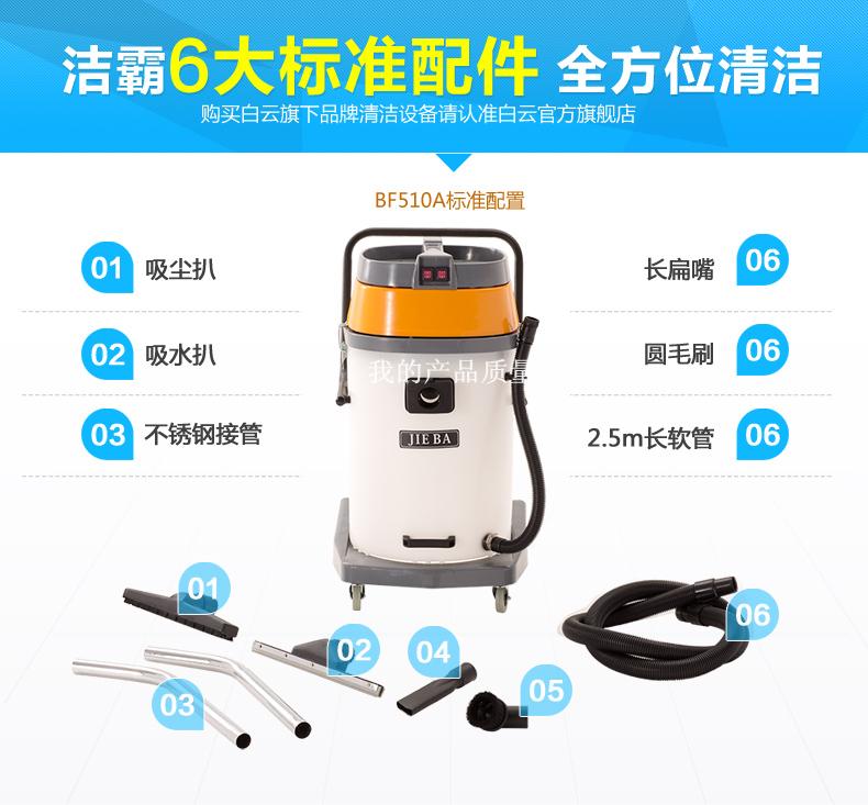 霸BF510A吸尘器强力超静音工业桶式大功率商用家用洗车店吸水机