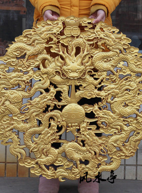 金色桃木九龙戏珠挂件复古壁挂