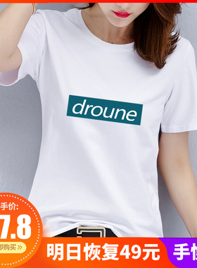 超火cec纯棉白色T恤女上衣服短袖夏装2024新款宽松女装体恤ins潮