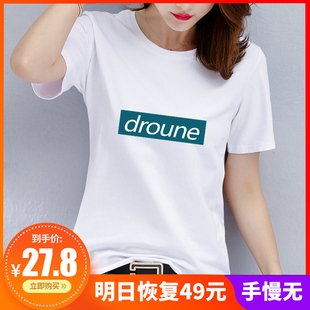 体恤ins潮 超火cec纯棉白色T恤女上衣服短袖 夏装 2024新款 宽松女装