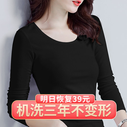 纯棉黑色打底衫女长袖薄款秋衣