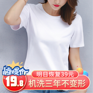 纯棉白色短袖t恤女宽松2022夏季新款纯色打底衫半袖女装