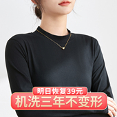 秋冬内搭T恤2024薄款 纯棉半高领打底衫 女长袖 小圆领秋衣黑色上衣