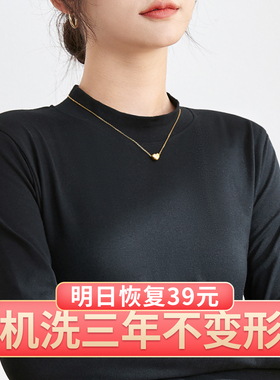 纯棉半高领打底衫女长袖秋冬内搭T恤2026薄款小圆领秋衣黑色上衣