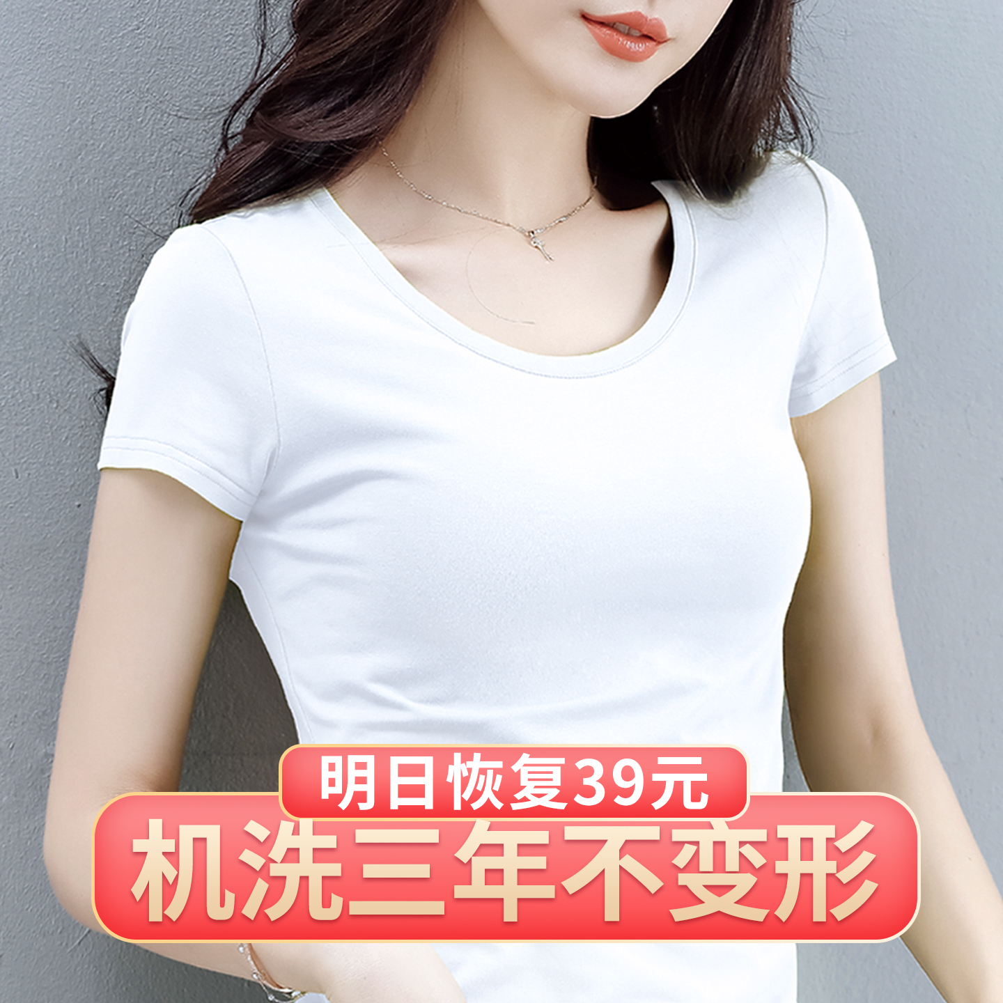 纯棉白色短袖t恤女修身2025夏季新款打底衫黑色薄款半袖T显瘦上衣
