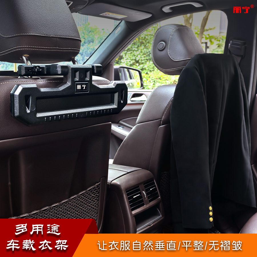 车载衣架挂衣架多功能可折叠