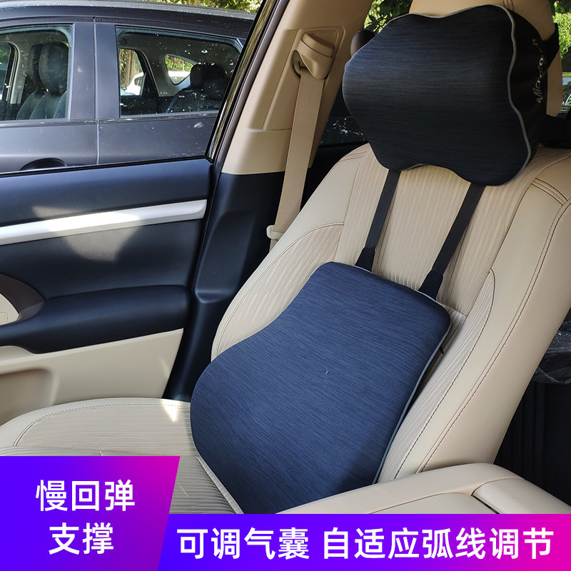 汽车腰靠座椅靠背垫腰垫护腰枕司机主驾驶座充气腰部支撑腰托头枕