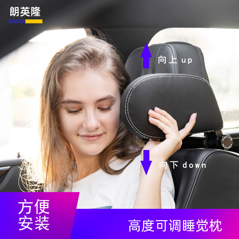 成人儿童汽车头枕护颈枕车上用小孩睡觉神器座椅枕头车载车座靠枕