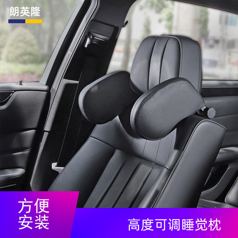 成人儿童汽车头枕护颈枕车上用小孩睡觉神器座椅枕头车载车座靠枕