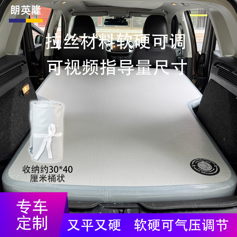 途观LID4途昂系列定制床垫