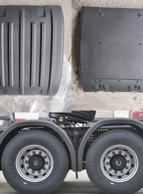 东风天龙KL465后轮驱动轮挡泥板上盖旗舰KX560启航版VL半挂车拉条