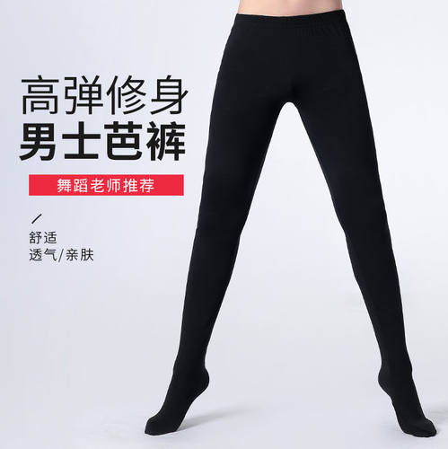 艺考芭裤连体芭蕾舞裤梵尼蔓