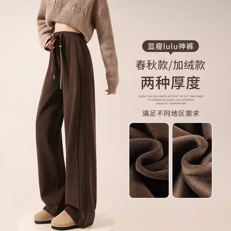 加厚直筒新款秋冬子高腰阔腿裤加绒2024慵懒运动休闲裤雪尼尔孕妇,孕妇装/孕产妇用品/营养,孕妇休闲裤,淘宝优惠券,粉丝福利购,淘宝优惠卷