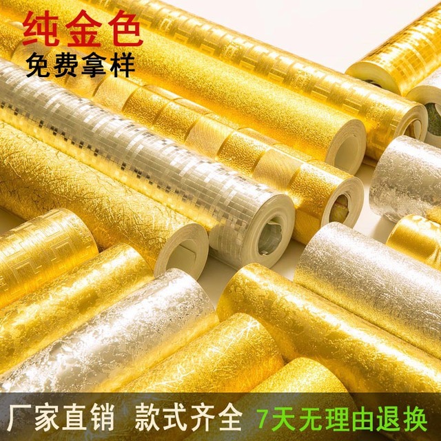 欧式金泊纸金箔墙纸金色ktv闪光防水壁纸吊顶天花板酒吧餐厅背景