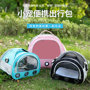 猫包外出便携包轻便款宠物狗