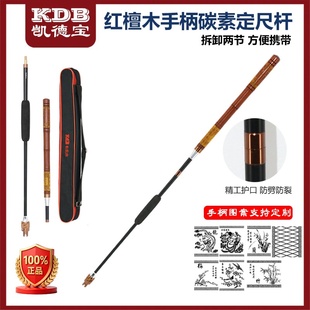 凯德宝高级红檀木手柄进口高尔夫碳素杆定尺款私人定制尺寸门球棒