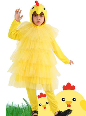 复活节黄色小鸡演出服装Easter Chicken Cos儿童六一节动物表演服