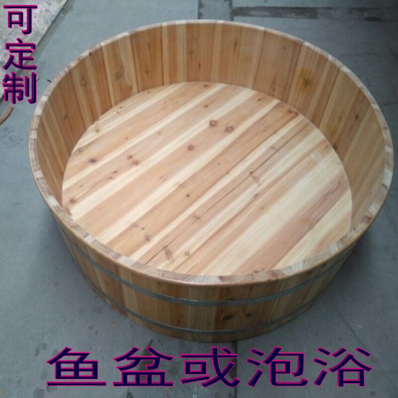 木海养鱼金鱼盆儿童桶老人洗澡盆洗衣盆鱼缸 圆桶龟虾腌菜