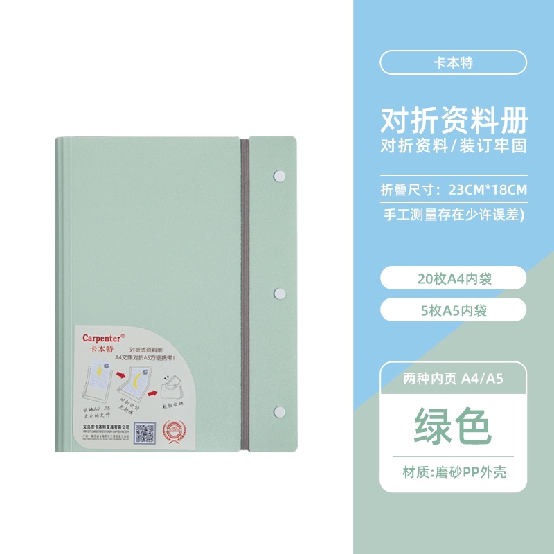 정보 책자 접이식 A4|A5 학생용 테스트 책자 비즈니스 정보. 방수 및 휴대가 간편합니다