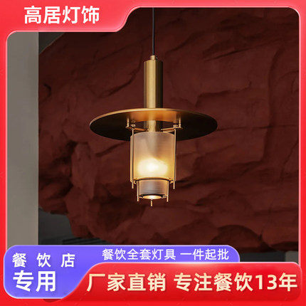 铜色轻奢工业风商用餐厅吊灯火锅饭店极简定制灯店铺装饰餐饮专用