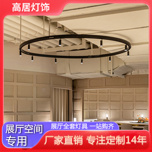 轻奢后现代圆环带射灯loft复式楼展厅售楼部艺术铝材定制商用吊灯