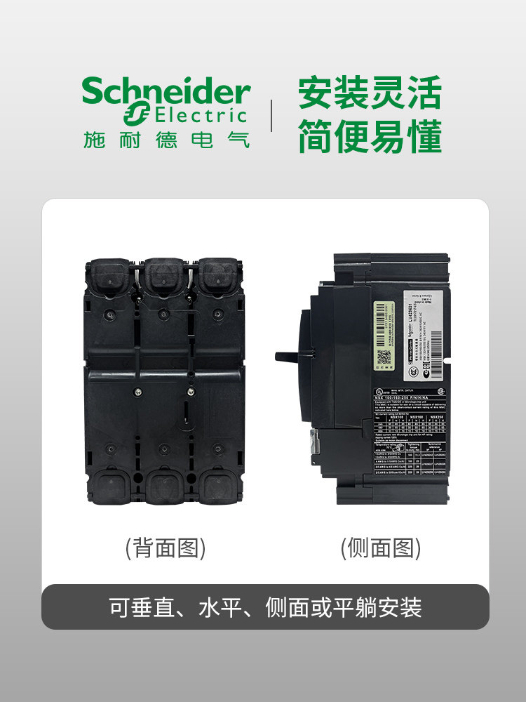 Schneider Molded Case Circuit Breaker Original Stock 630A - Product image 4