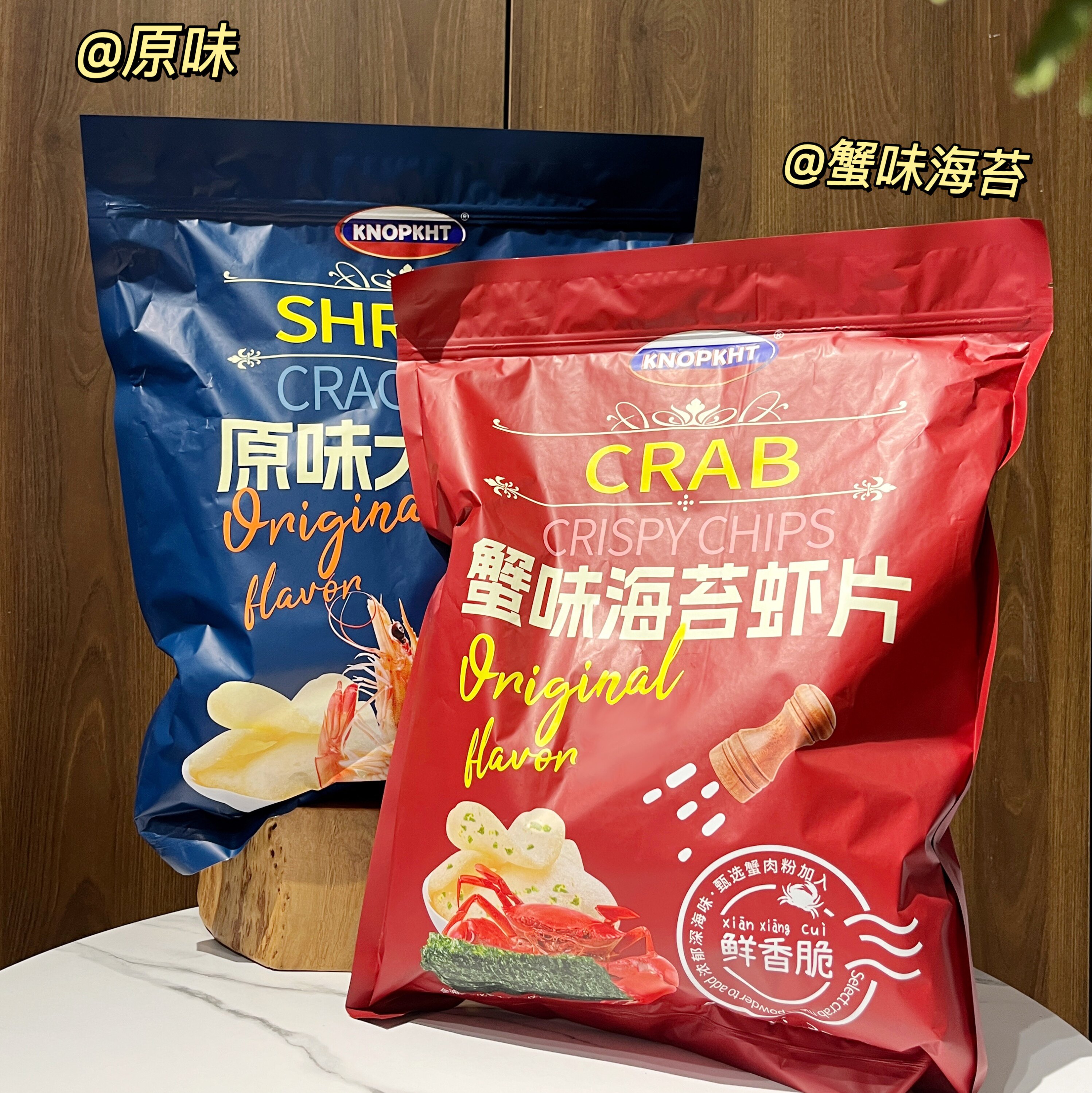 熊三岁大虾片238g*2袋蟹味海苔原味虾片香酥脆片办公室海鲜零食